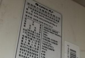 鸡冠格力空调维修电话是多少