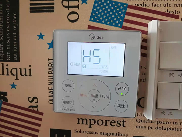 鸡冠美的空调维修