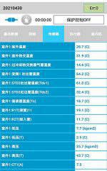 鸡冠中央空调维修电话是多少