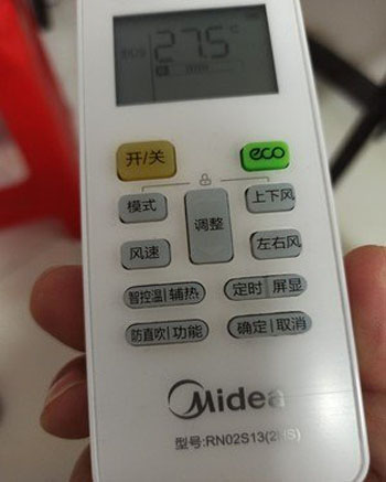 鸡冠空调遥控器打不开